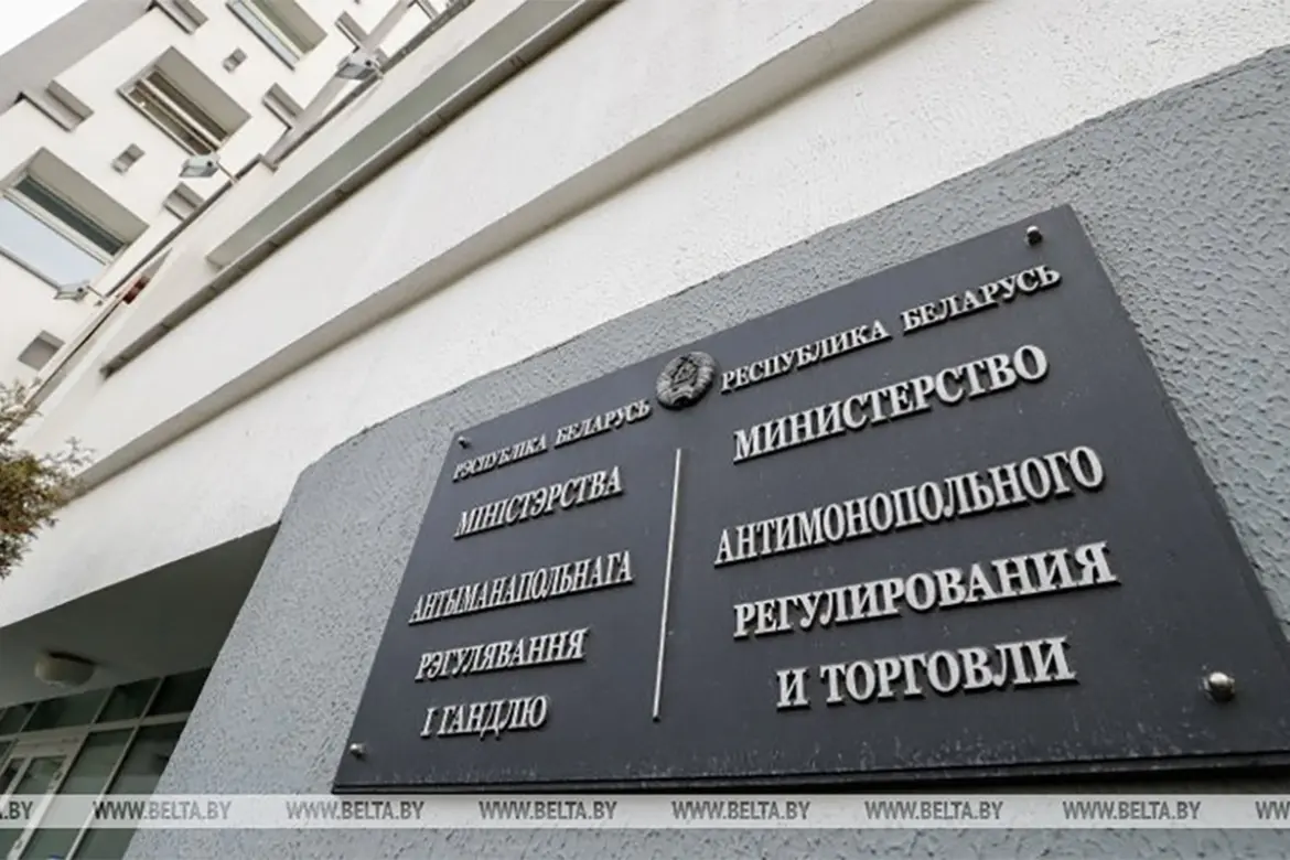 здание с вывеской МАРТ