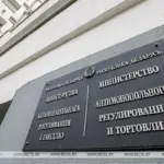 здание с вывеской МАРТ