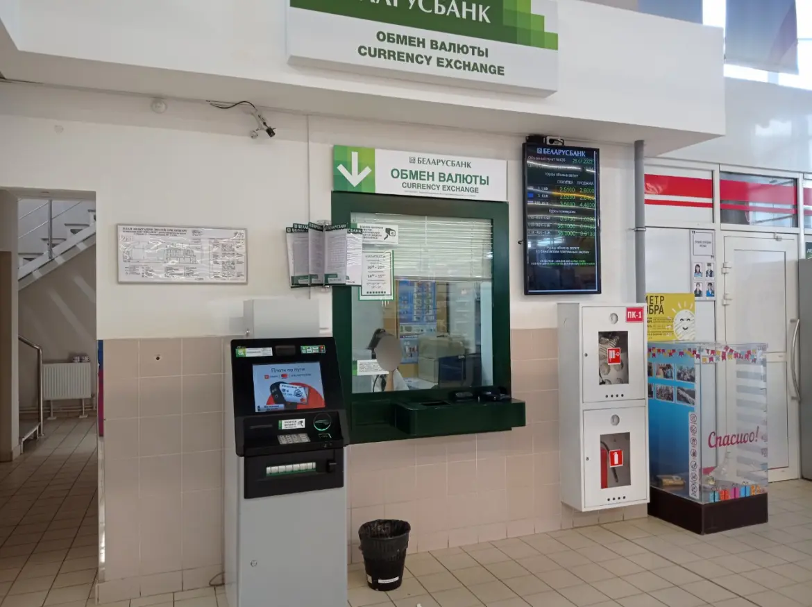 Валютный обмен по-новому: клиенты сами выбирают формат чека обменный пункт валюты