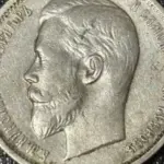 Продавал монеты