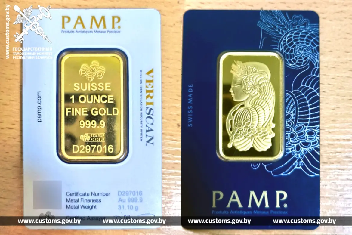 золотой слиток