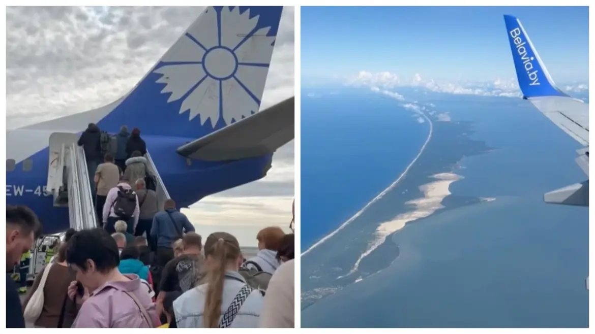 Самолёт Белавиа