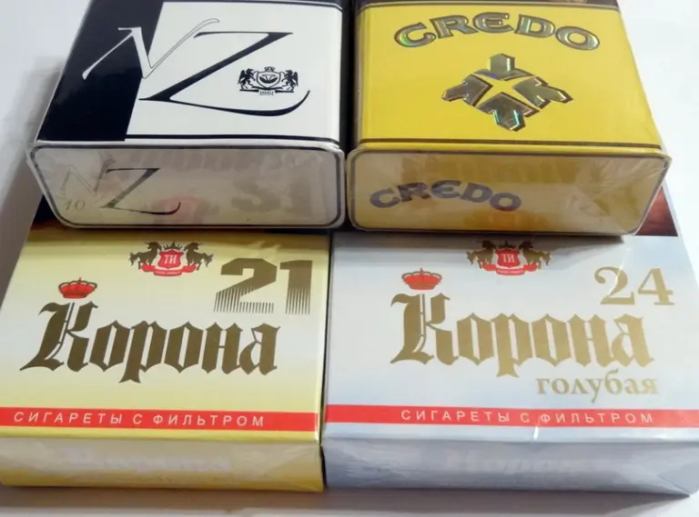 сигареты