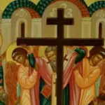 воздвижение