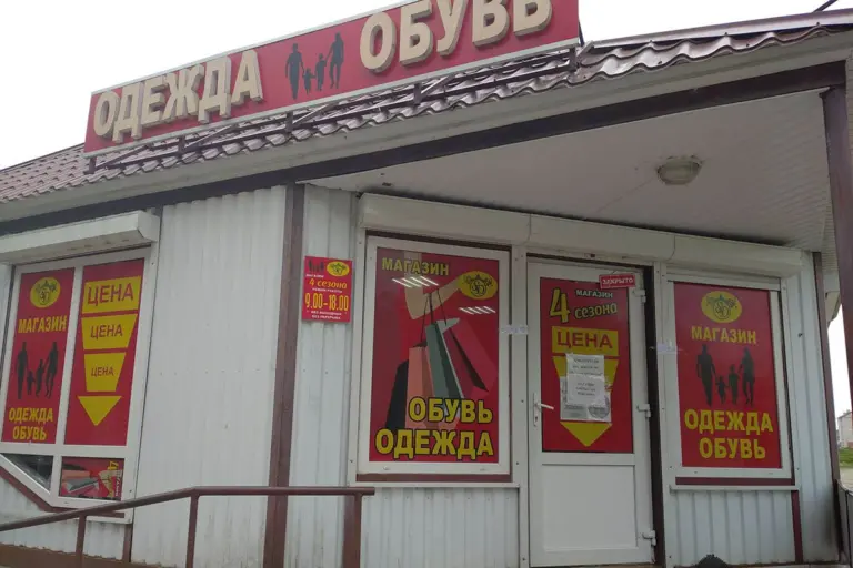 магазин закрыт налоговой