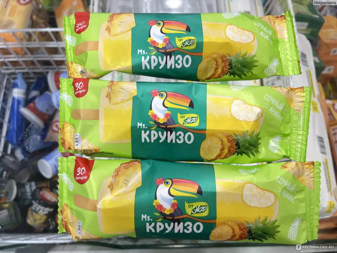 запрещенное к продаже мороженое