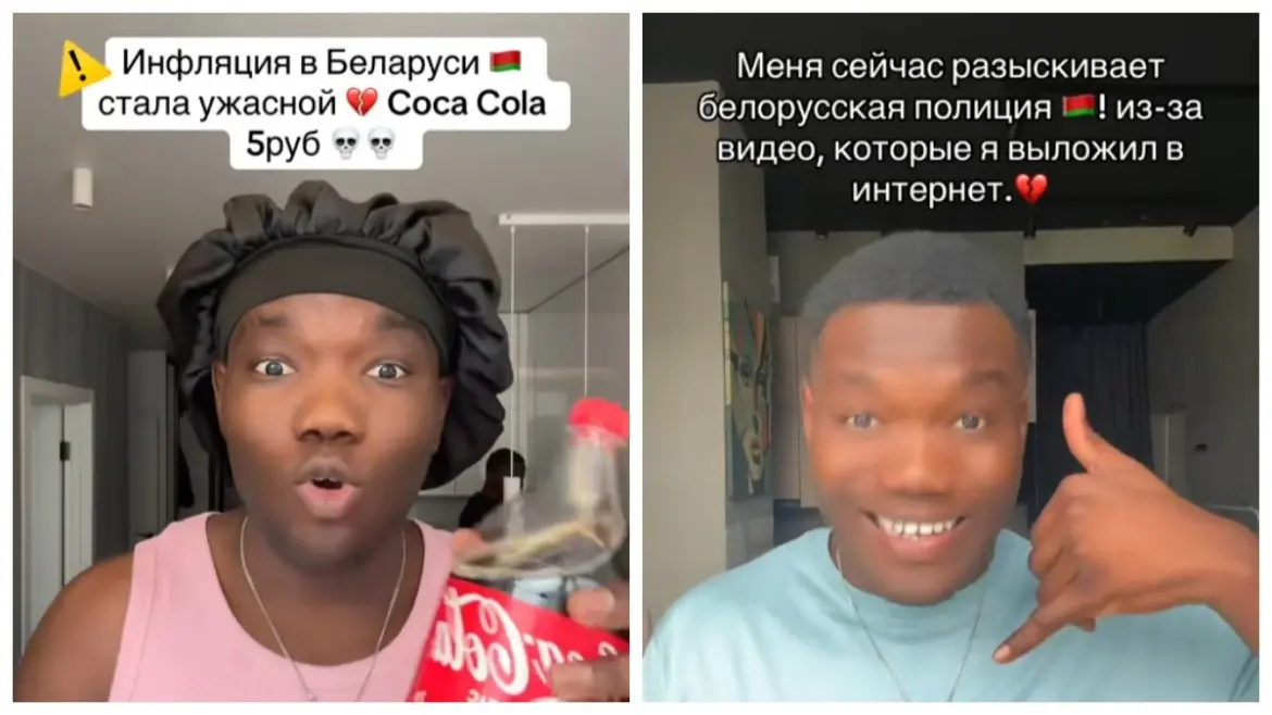 Африканец пожаловался на дорогую Coca Cola в Беларуси, а потом признался, что ему звонила милиция Африканец пожаловался на Кока колу