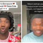 Африканец пожаловался на Кока колу