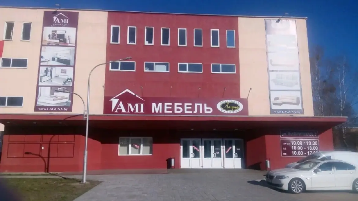 Магазин Ами мебель в Барановичах