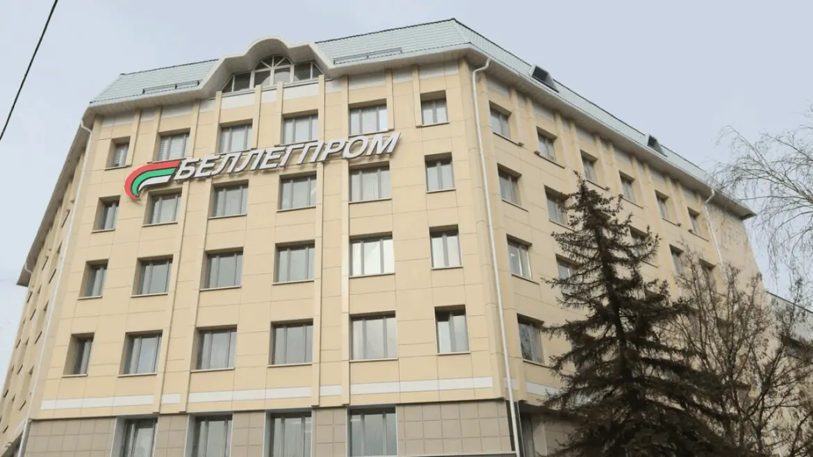 беллегпром