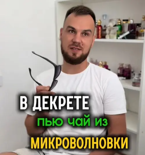 Дальнобойщик Дмитрий побывал в декрете