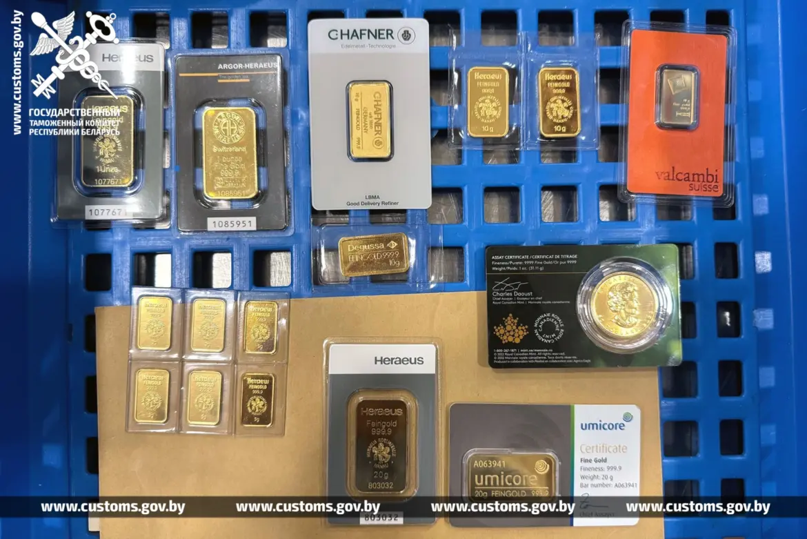 золотые слитки