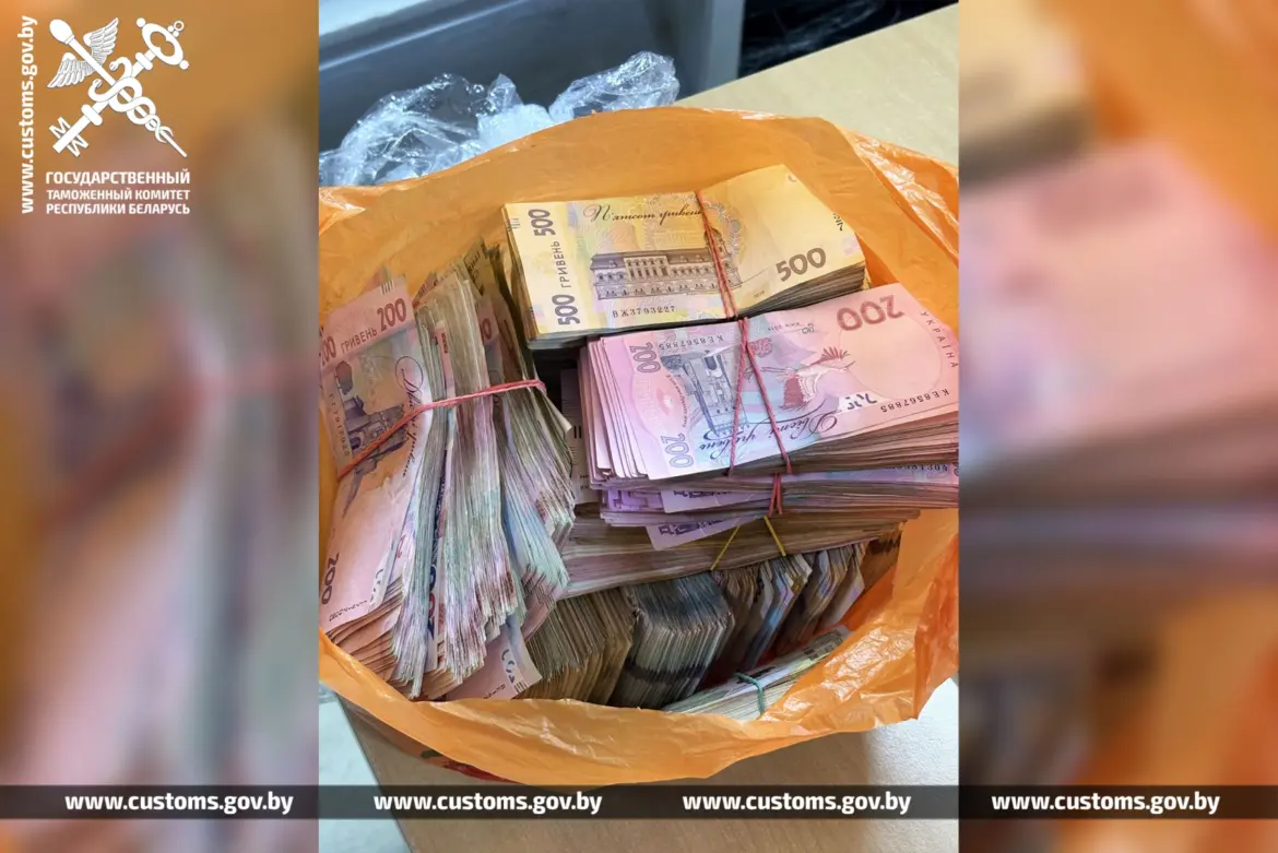 контрабанда