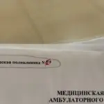 Метка на карте