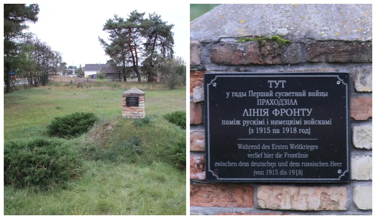 Памятный знак в деревне Вулька Телеханская