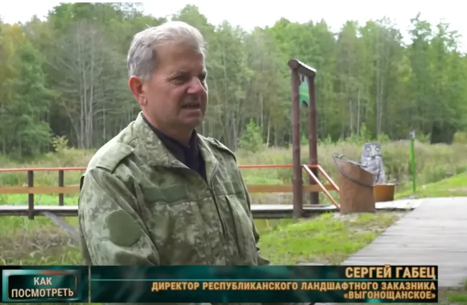 Сергей Габец