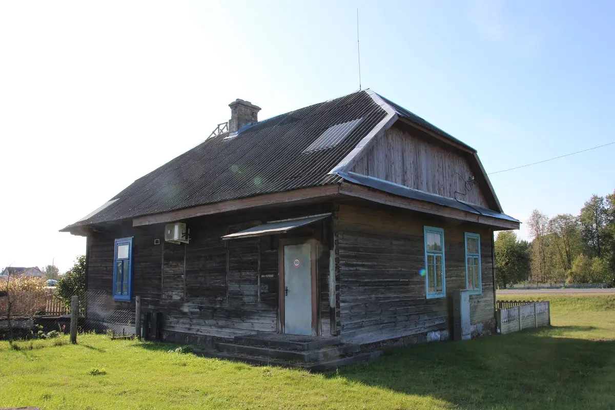 Святая Воля