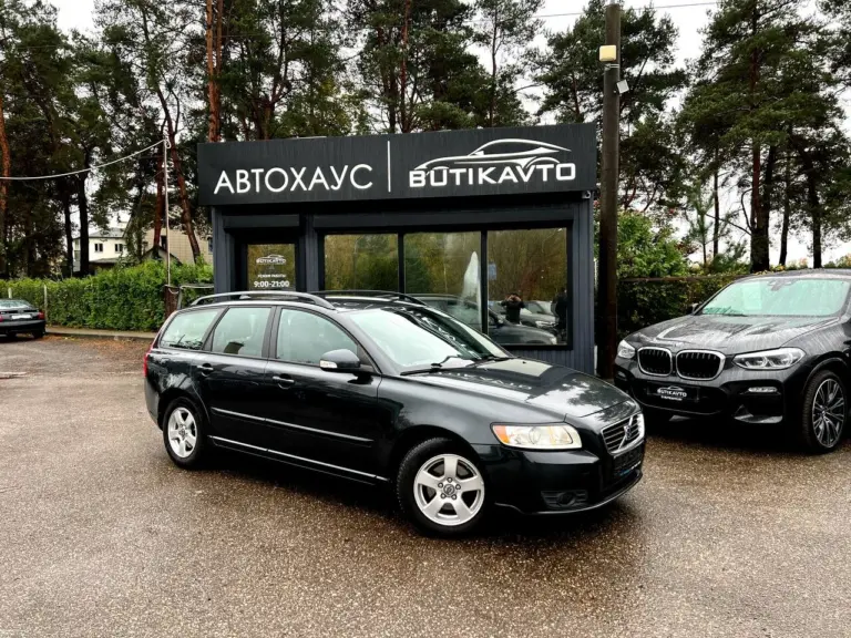 Минская автоафера