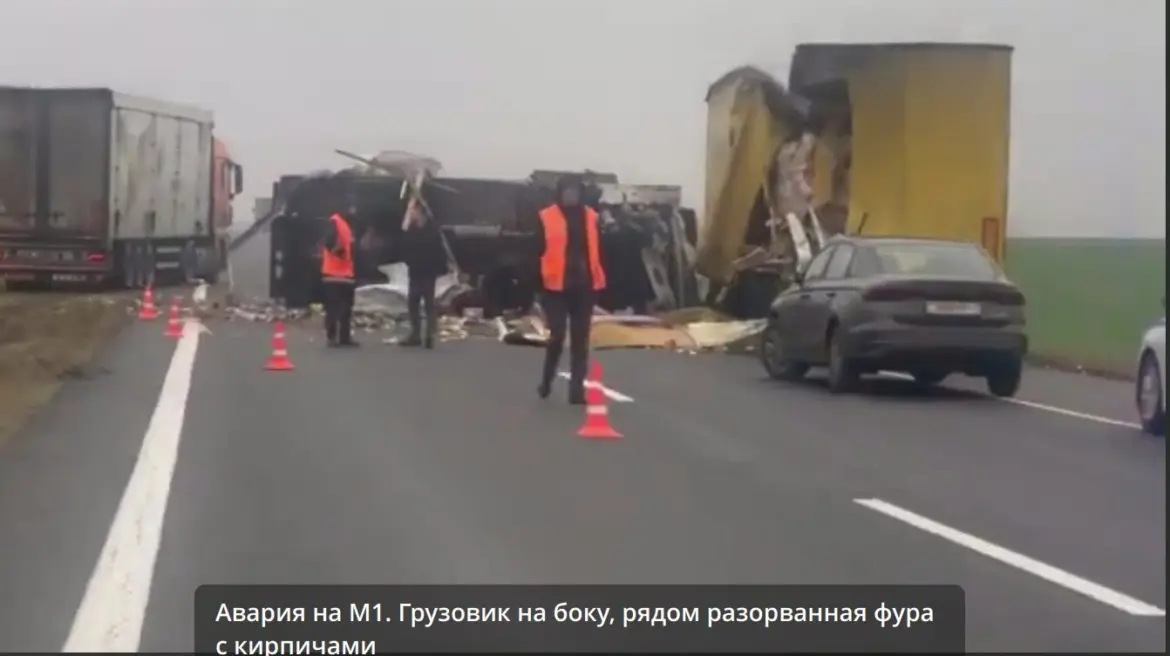 Авария на м1