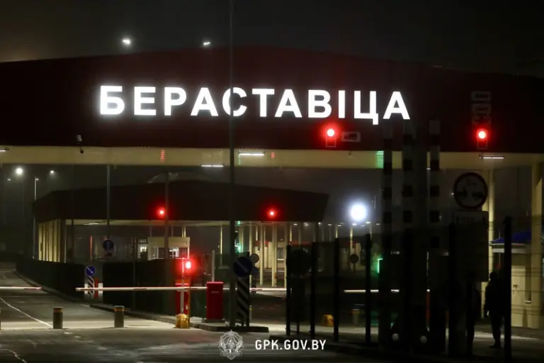 бераставица
