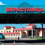 береставица