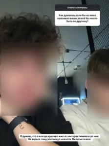 блогер переписка