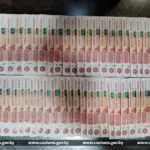 Деньги, контрабанда