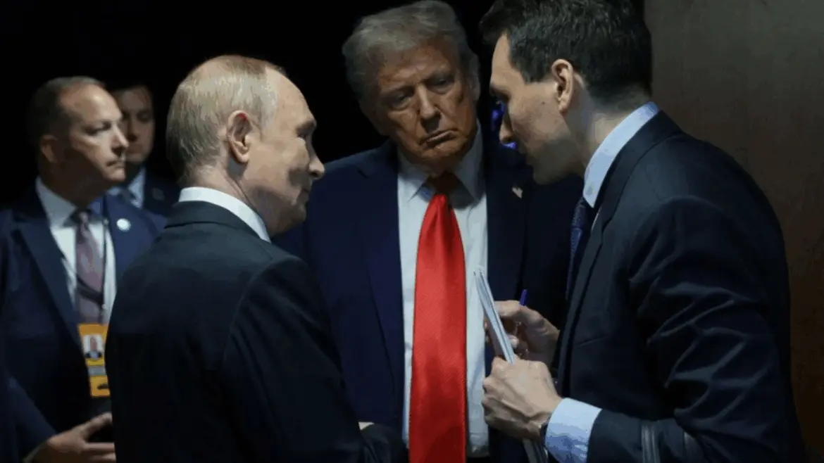 Трамп и Путин разговаривают