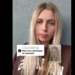 фотография на паспорт