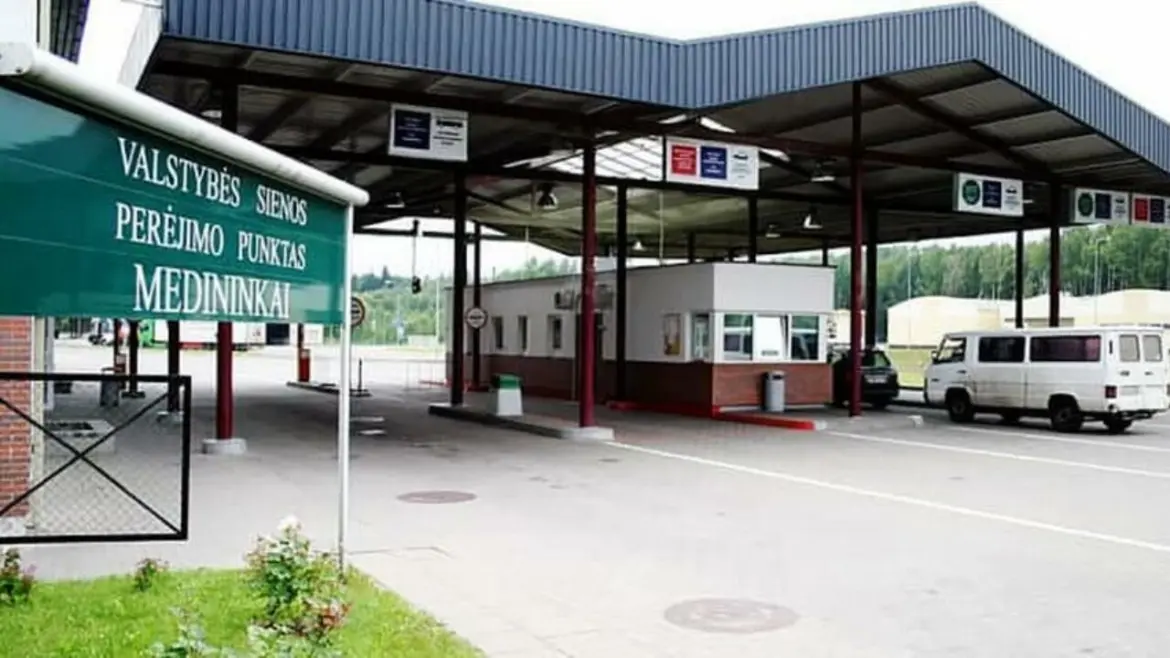 граница Мядининкай