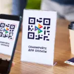 QR-код для оплаты