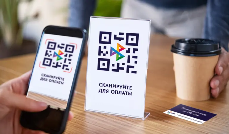 QR-код для оплаты