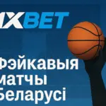 1XBet