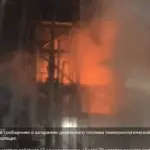 нафтан пожар