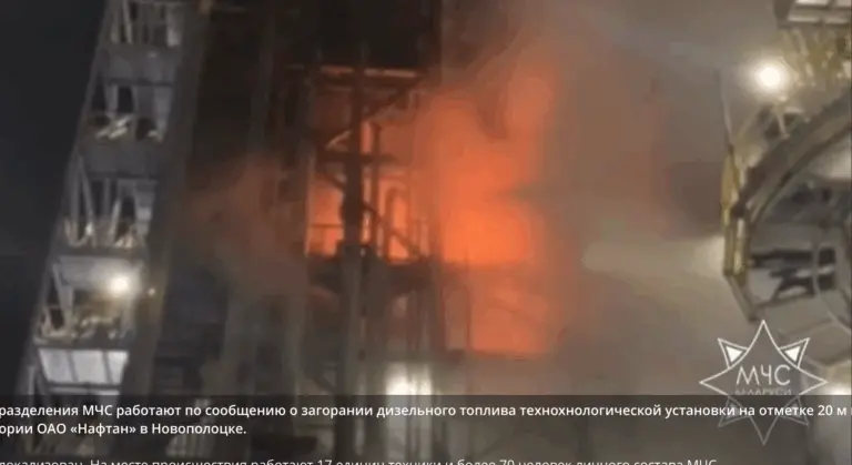 нафтан пожар