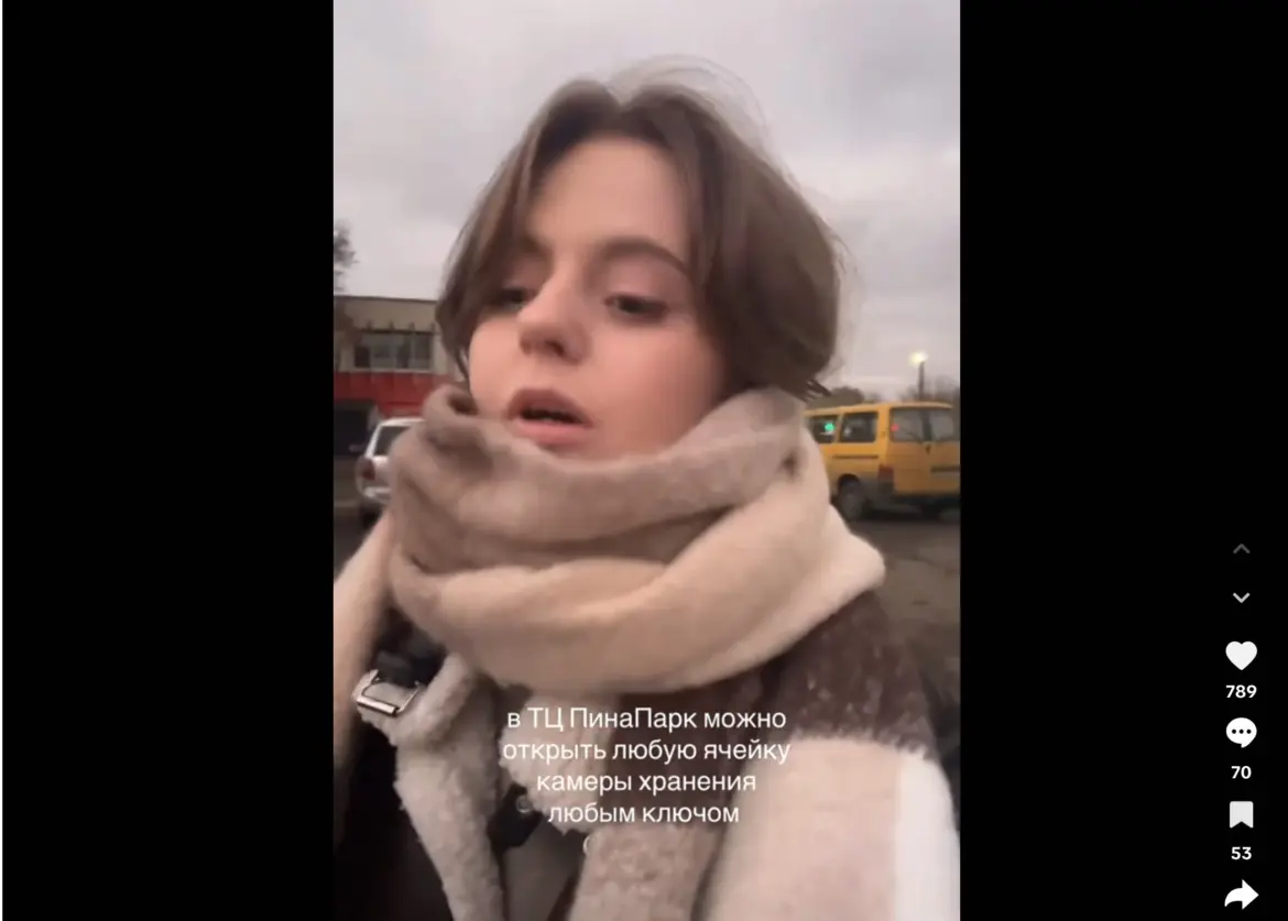 Ключ открывал все ячейки — девушка из Пинска потеряла вещи в ТЦ «ПинаПарк» пинапарк