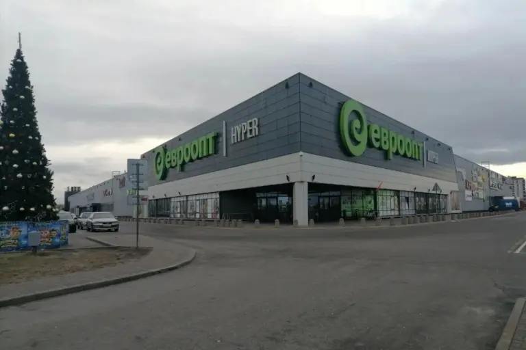 евроопт