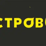 остров