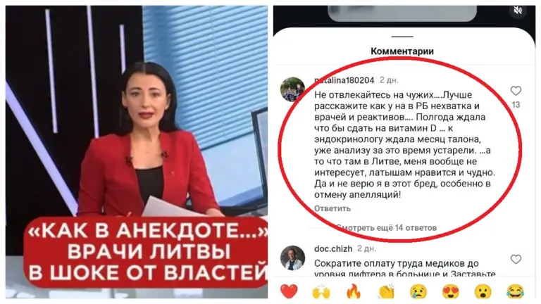 Пропаганда заглавная Литва