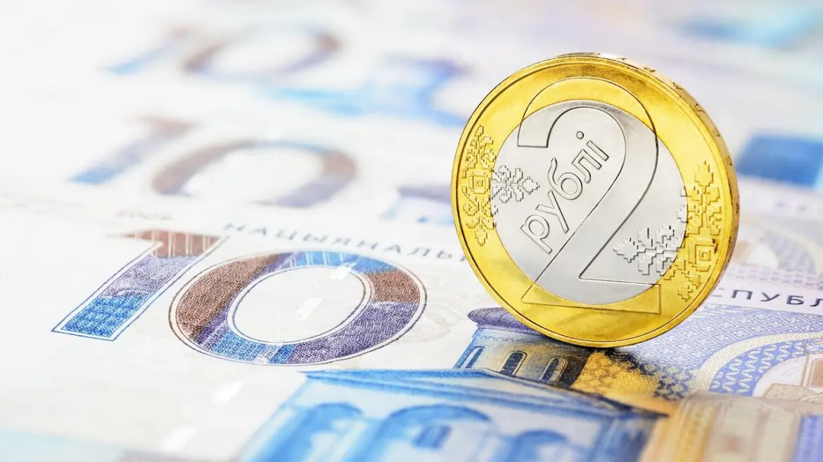 рубль