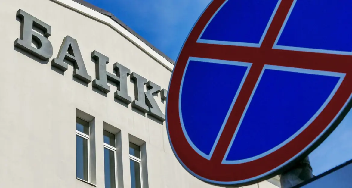 санкции банки