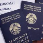 Справка из военкомата стала обязательным документом для мужчин призывного возраста в Беларуси