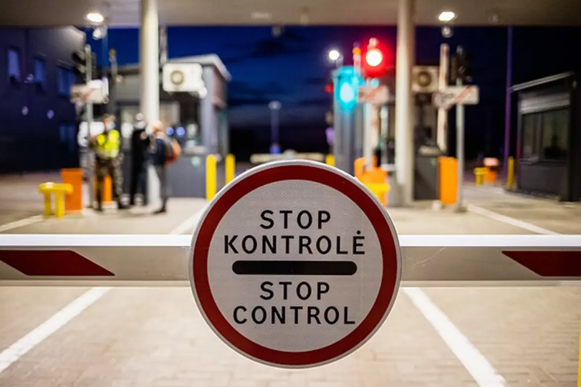 стоп контроль