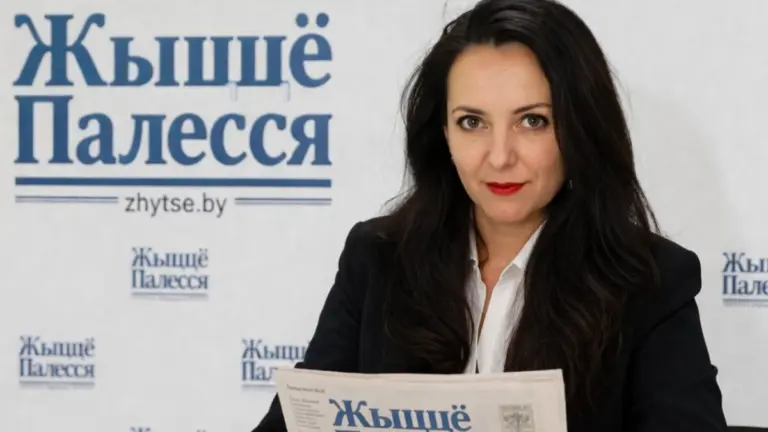 Мозырская пропагандистка