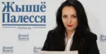 Мозырская пропагандистка Ольга Ардашева на фото на фоне логотипа газеты «Жыццё Палесся»