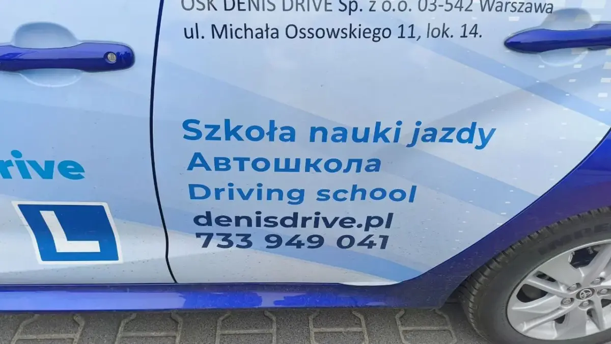 автошкола5