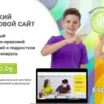 пропаганда