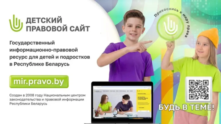 пропаганда