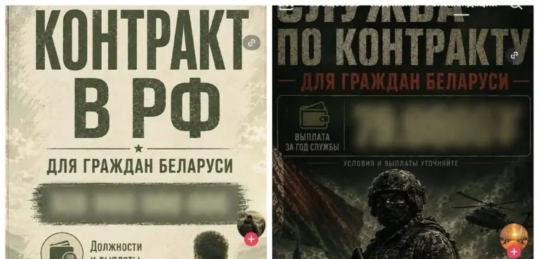 война в Украине