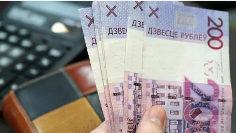 социальные выплаты